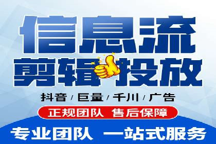 今日头条信息流广告投放策略案例分析
